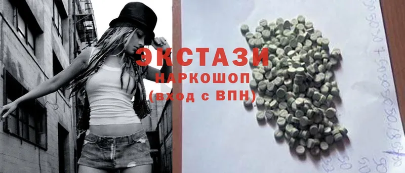 наркотики  Бузулук  Ecstasy диски 