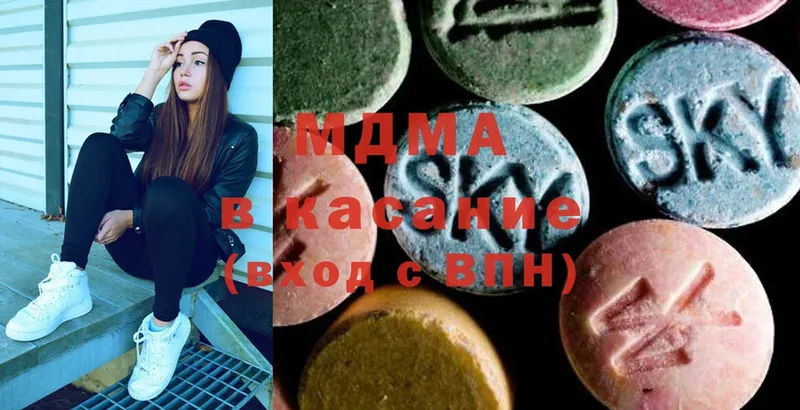 MDMA Molly  Бузулук 